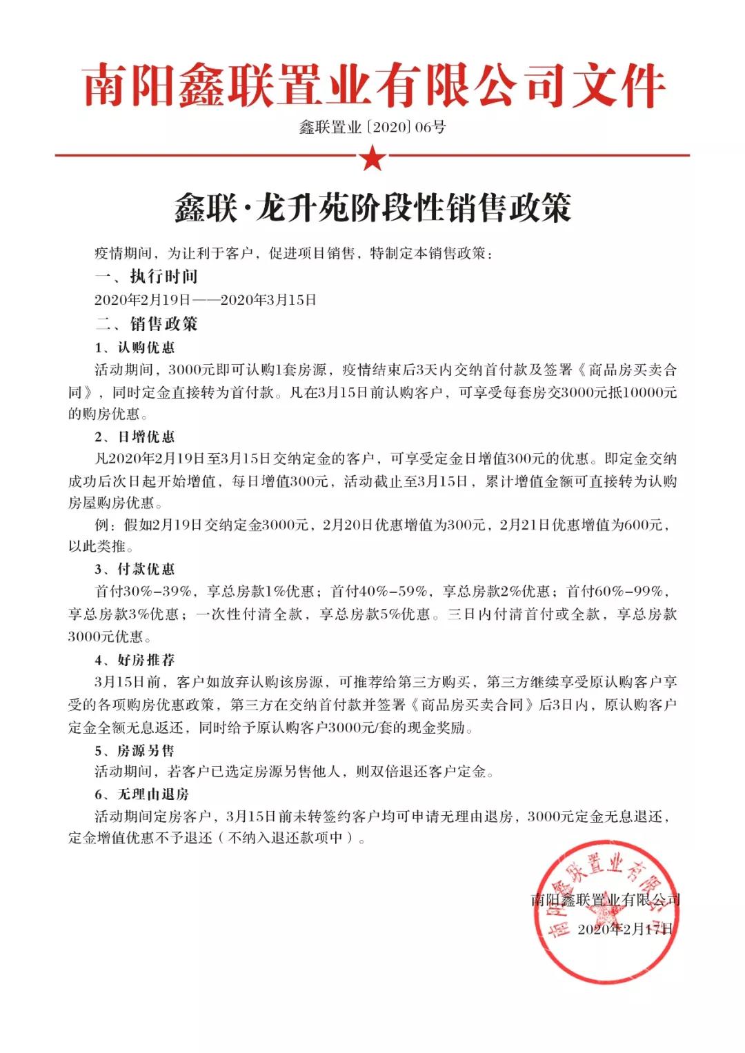 TIM图片20200521165046.jpg