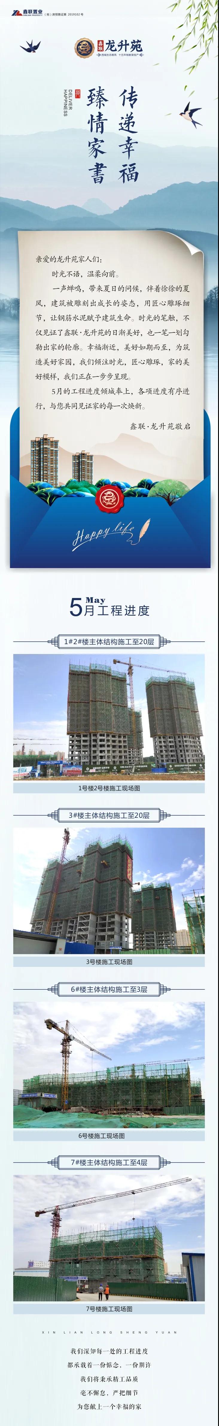 微信图片_20200522154037.jpg